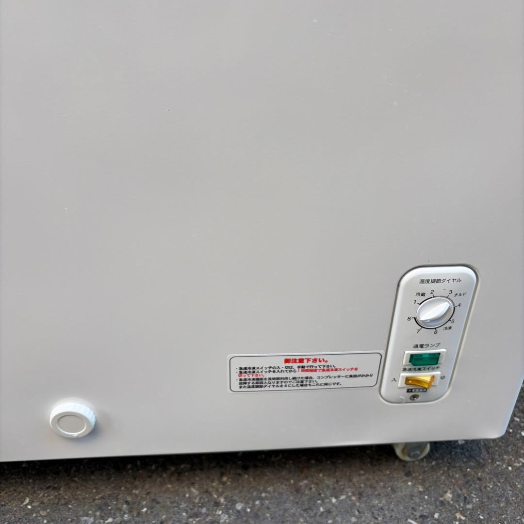 REMACOM 横型冷凍庫 ホワイト