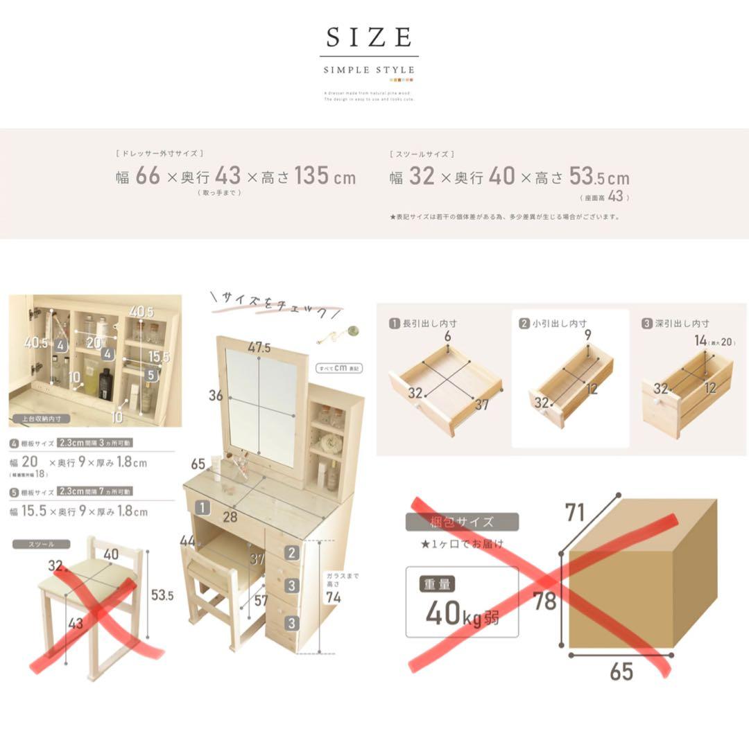 ドレッサー 三面鏡 無垢 天然木 鏡台 化粧台 ナチュラル