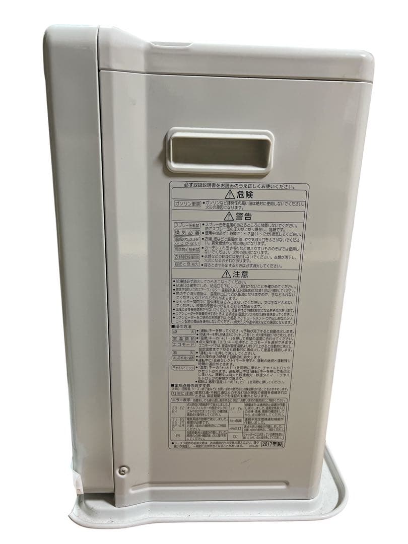 【美品】CORONA 石油ファンヒーター　FH-VX3616BY