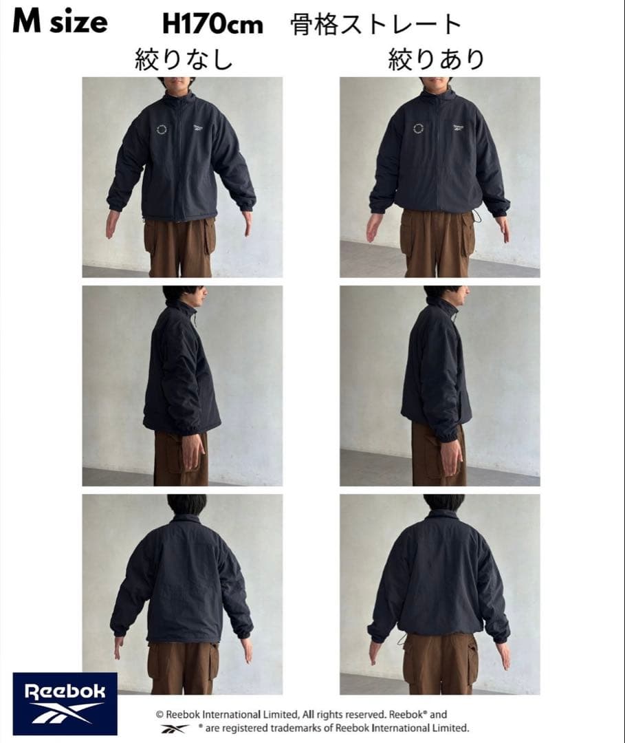【Reebok】リバーシブルブルゾン