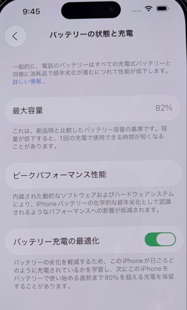 Apple iPhone 14 Pro 256GB ディープパープル　美品