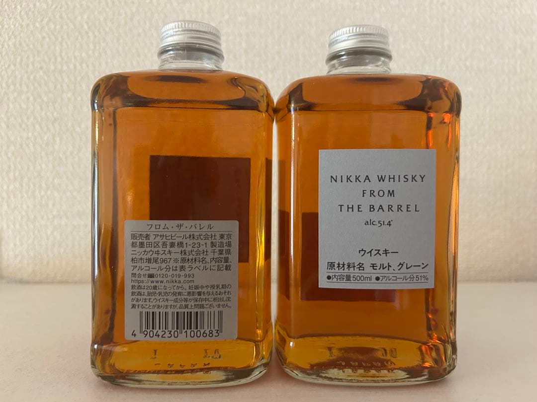 フロムザバレル　 FROM THE BARREL 500ml 2本セット