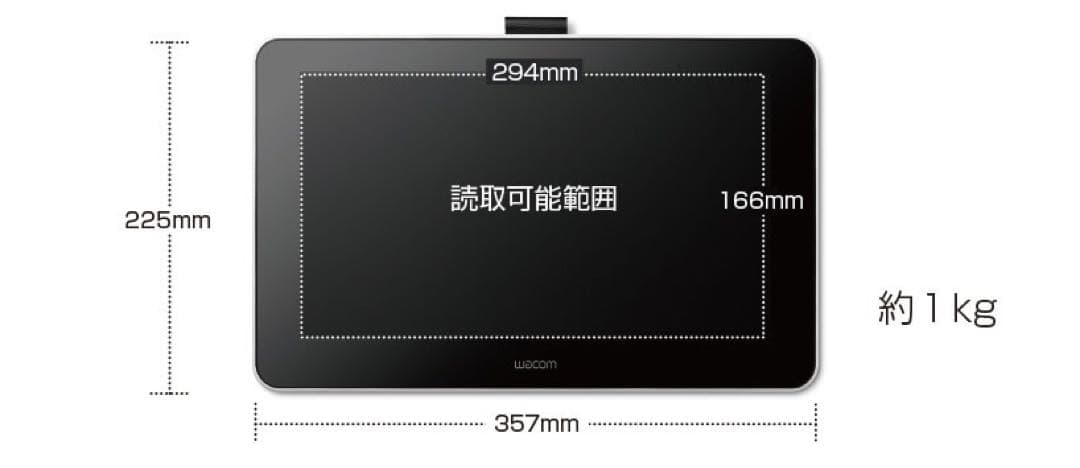 あ*お様 Wacom(ワコム) 13.3インチ 液タブOne ペン付き