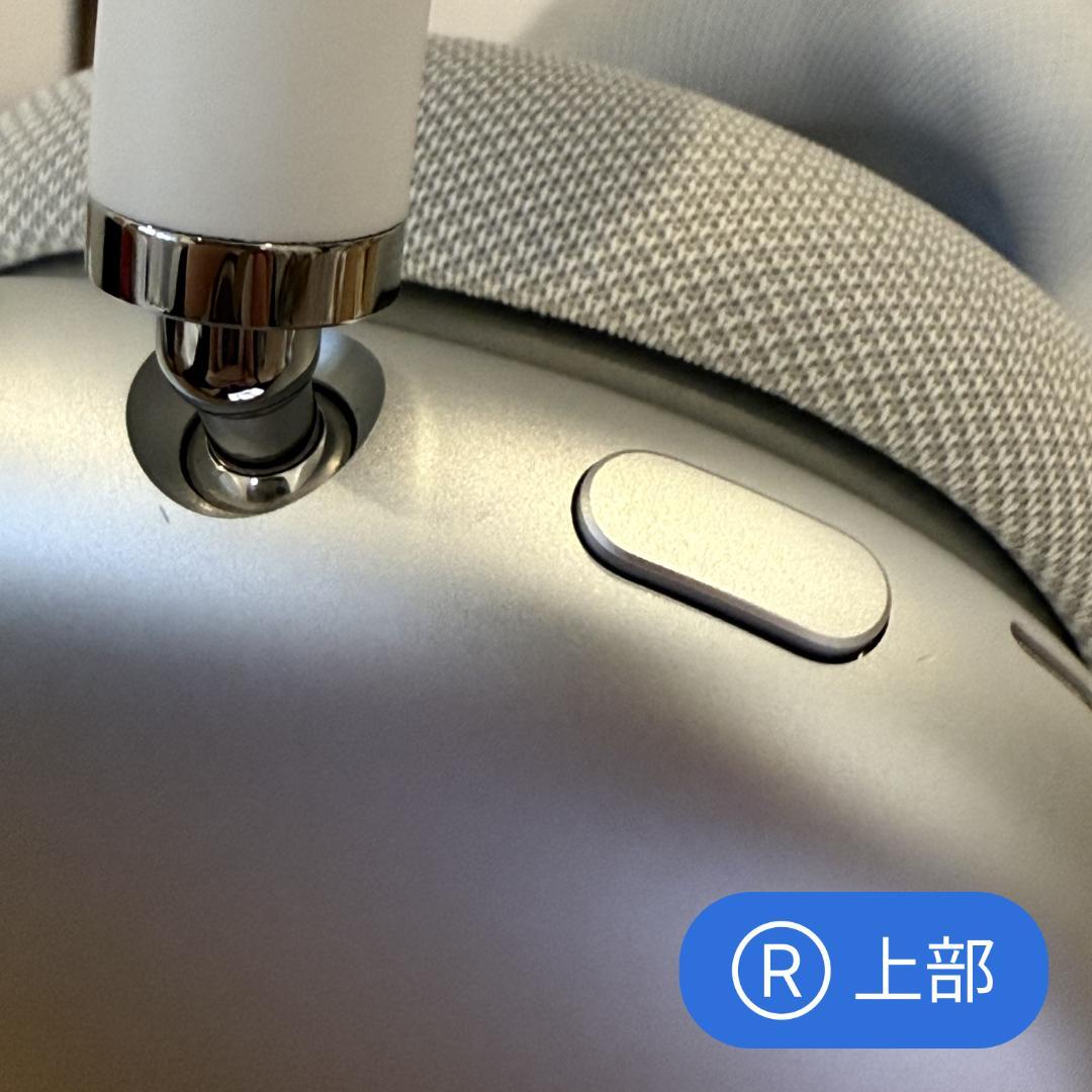 AirPods Max Lightning シルバー 美品