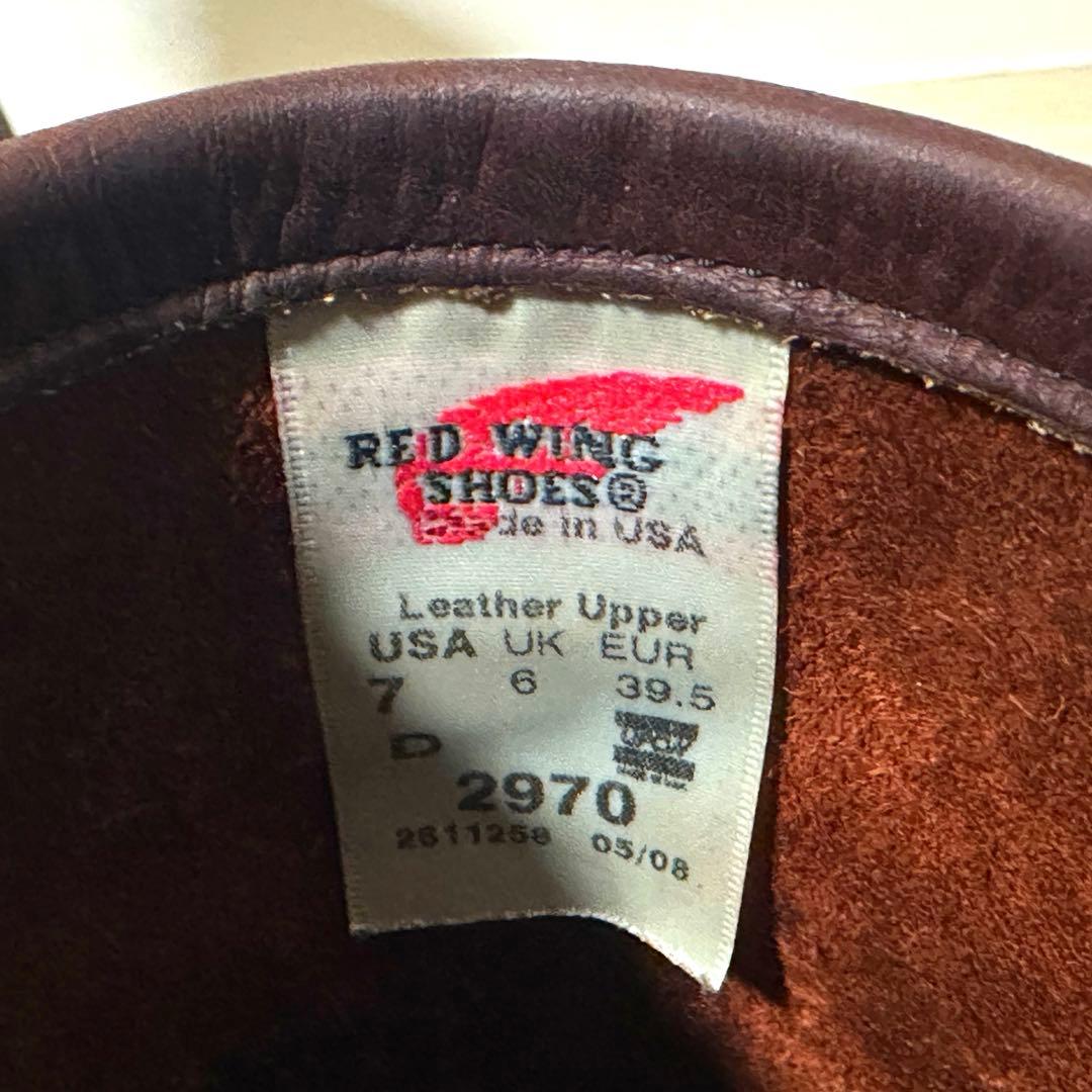 お*ん様 レッドウィング 2970 7D 25cm エンジニアブーツ