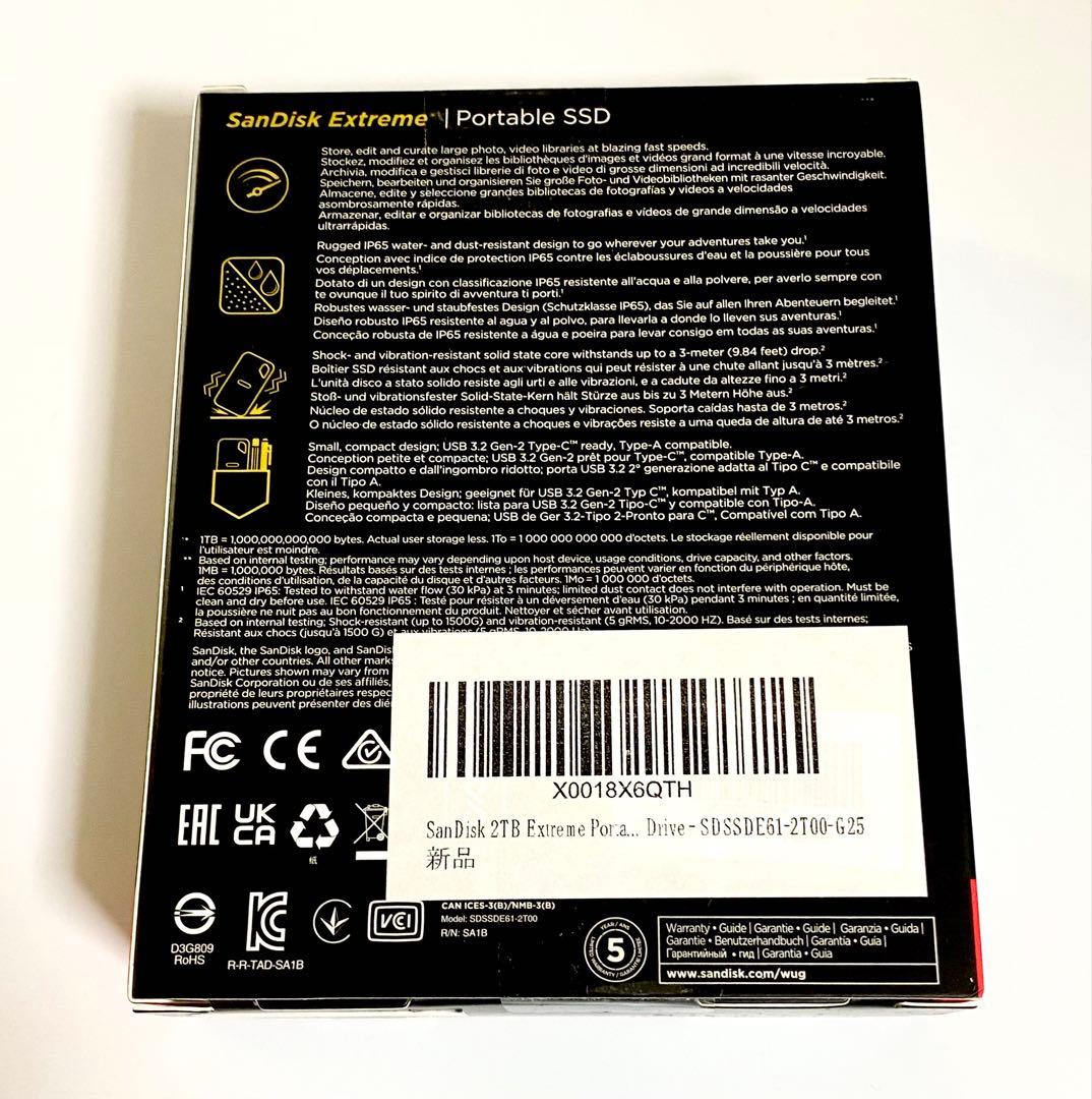 【未使用未開封】SanDisk Extreme Portable SSD 2TB