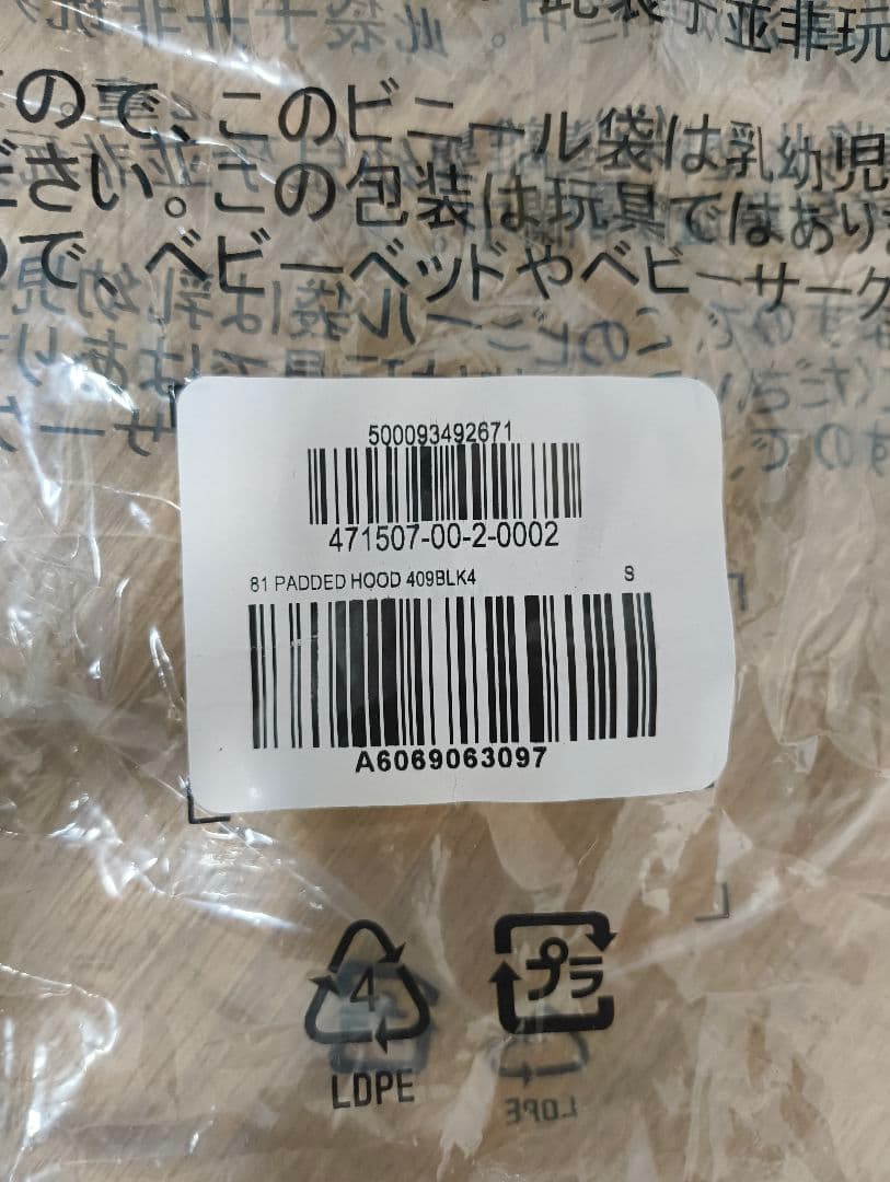 ジャケット・アウター Padded Anorak YGEBB size S