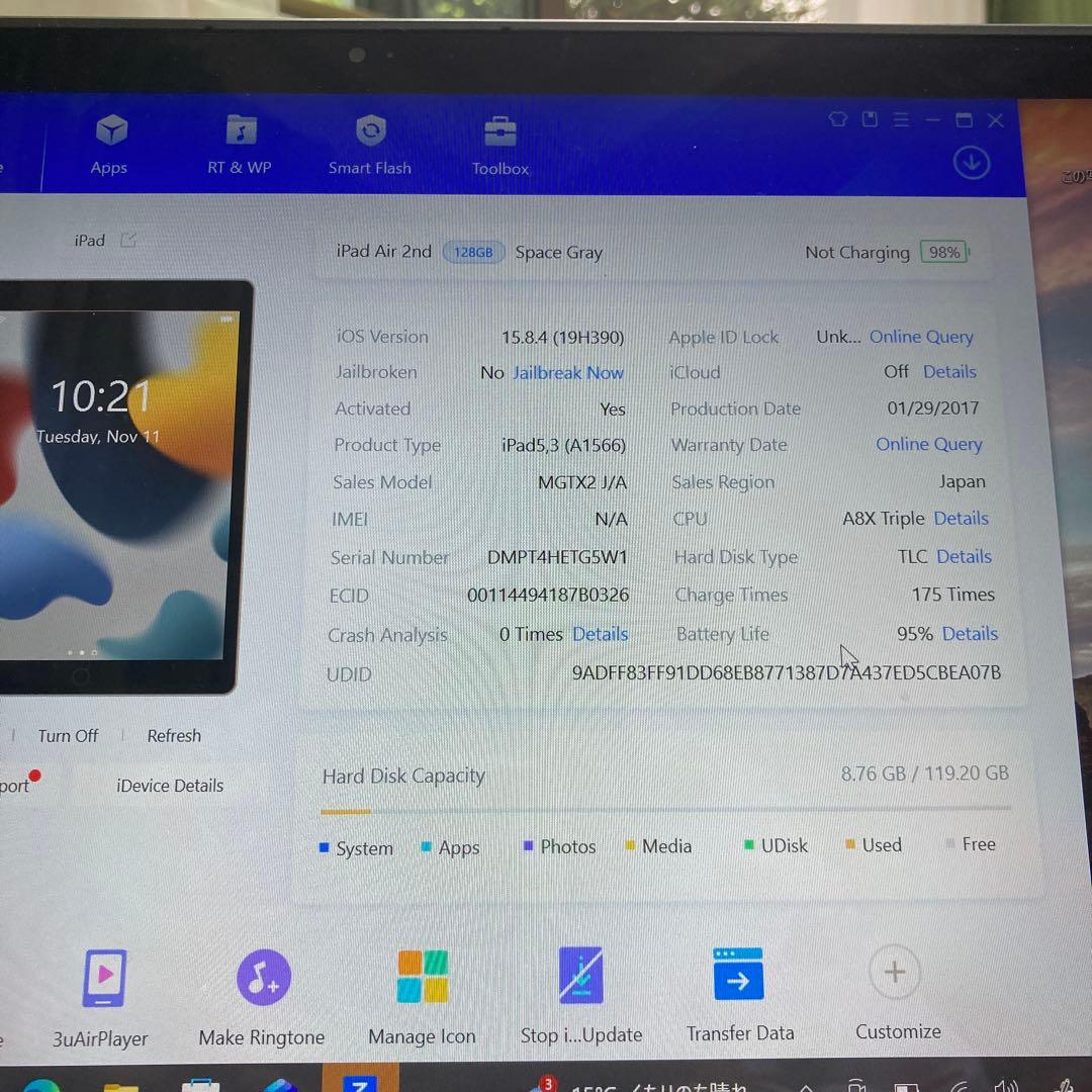 165【早い者勝ち】電池最良好☆iPad Air2 第2世代 128GB☆