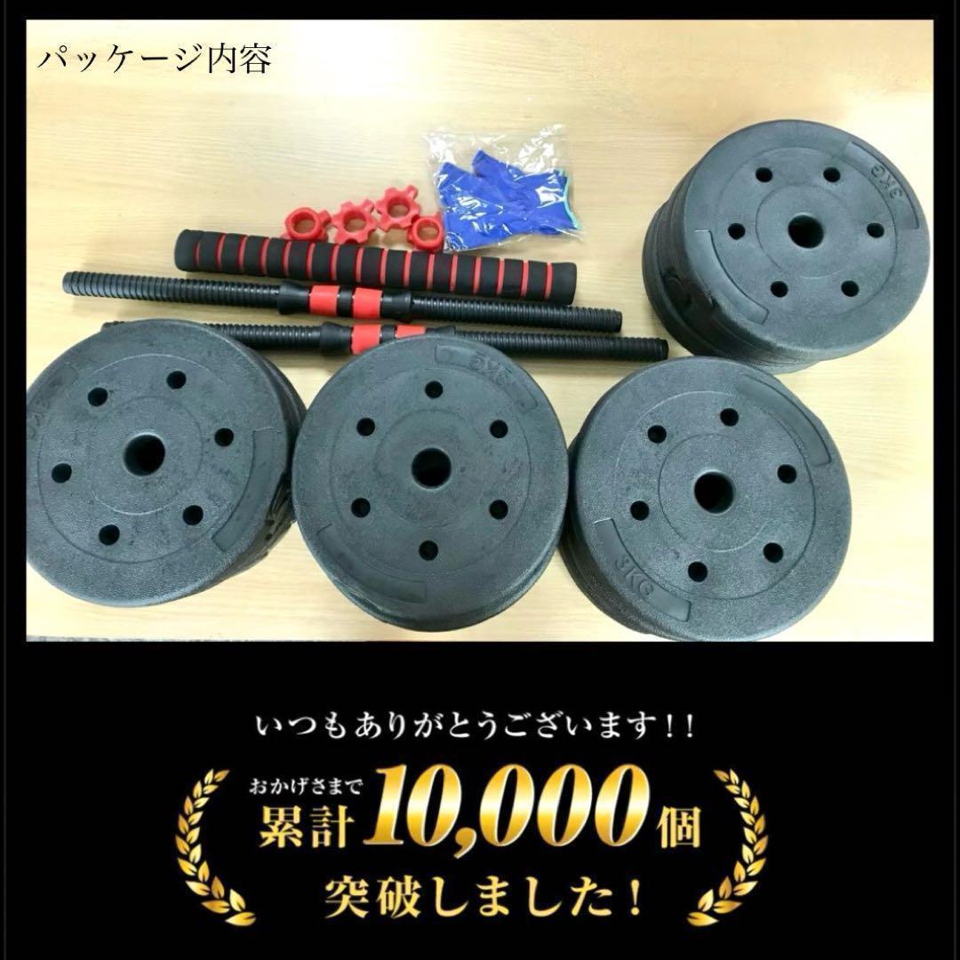 合計50kg／バーベルにもなるダンベル 可変式プレート｜25kg×2個セットA4