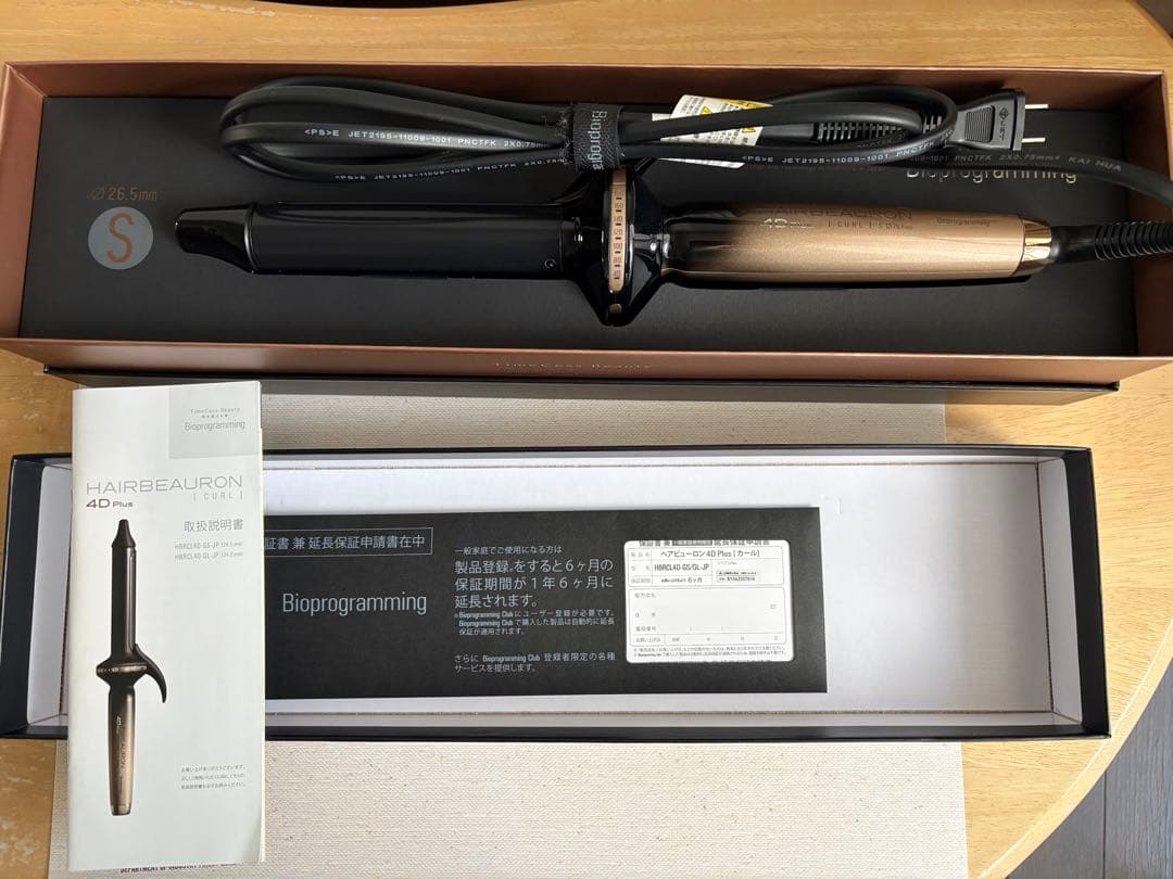 <美品> ヘアビューロン4D Plus カールS-type 26.5mm