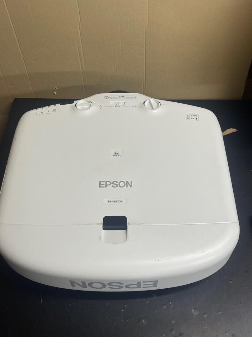 EPSON EB-G6270W 6500lm プロジェクター本体