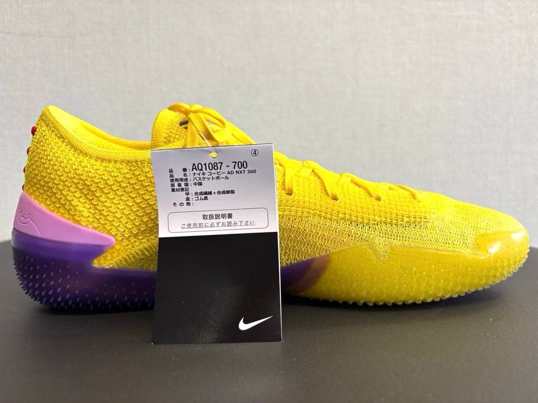 シューズ(男性用) NIKE KOBE AD NXT 360 28cm