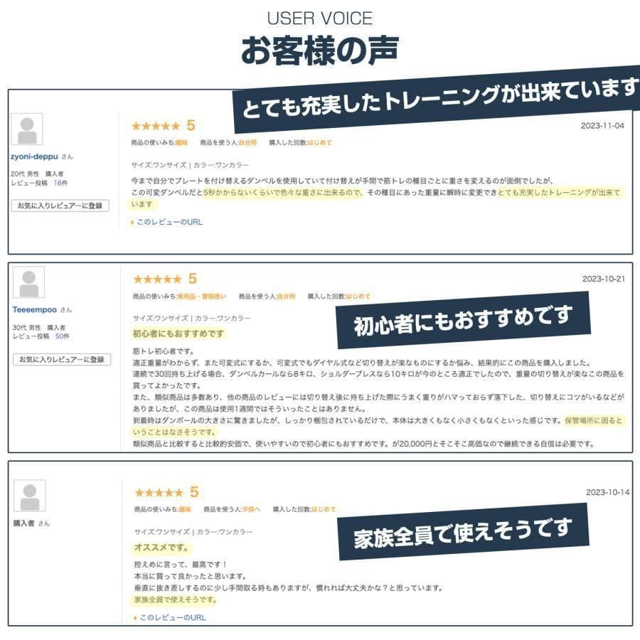 ダンベル 可変式 24kg 可変式ダンベル 多機能 15段階調節 2590,92