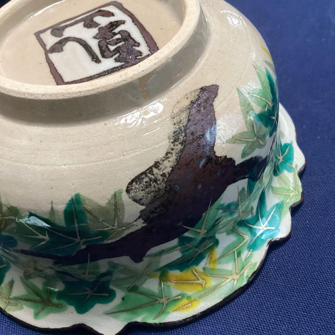 京焼乾山写新緑紅葉向付10客　　新品未使用　　京料理