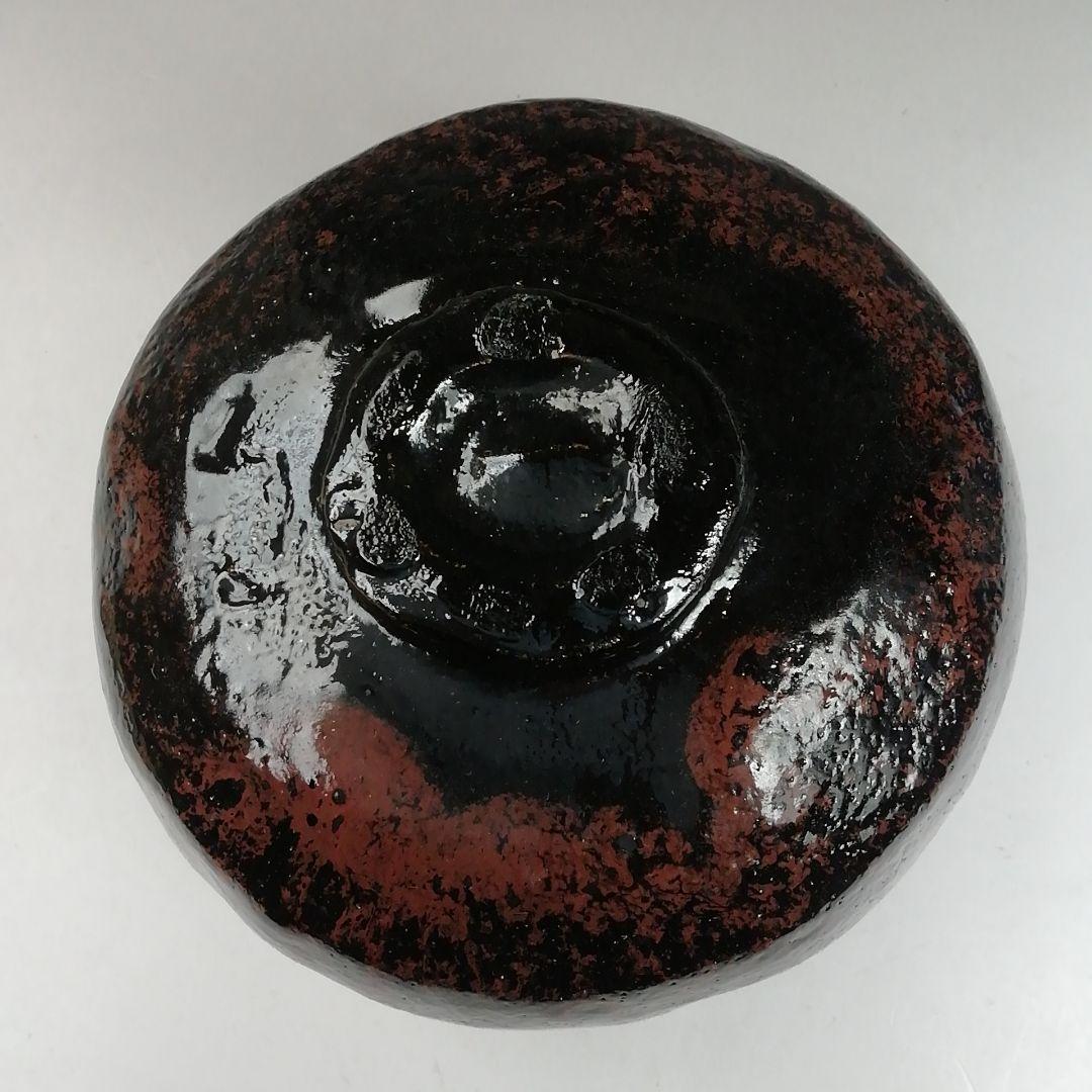 Ｗ２１８　茶碗　『辰砂　黒楽茶碗』『岡宏峰 造』　共箱　抹茶碗　茶道具
