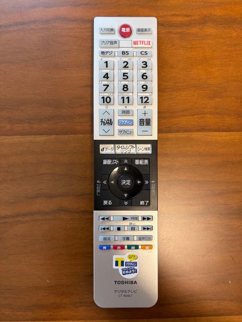 東芝 REGZA 32型 液晶テレビ 32V31