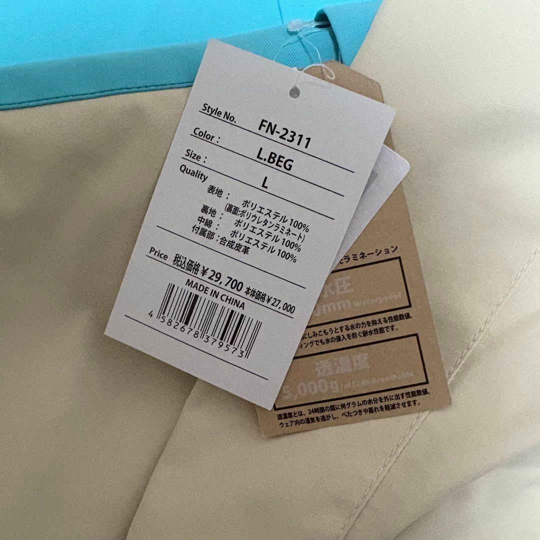 新品 FNS49 スノーボード　ジャケット パンツ FN-2311 上下