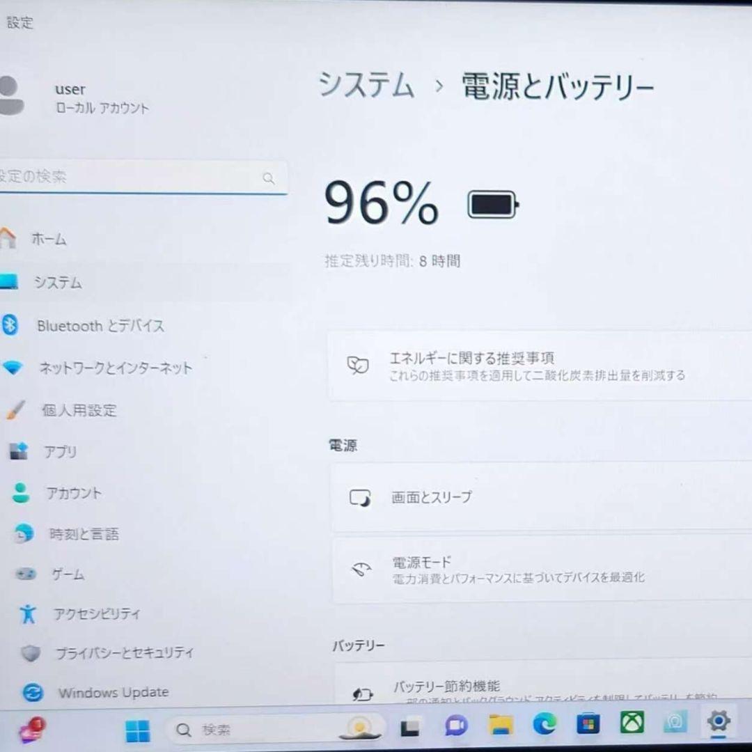 日本製 Fujitsu 美品 超軽量 驚速 13世代i5 8GB 512GB