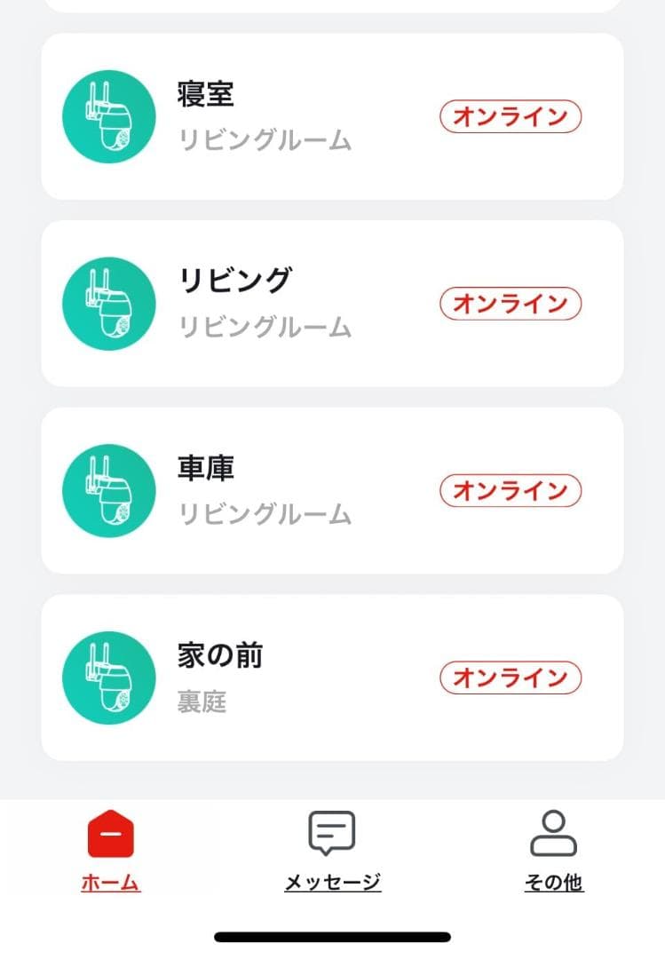 【500万高画素 ・遠距離も超精細】COOAU 防犯カメラ 屋外 ワイヤレスrm