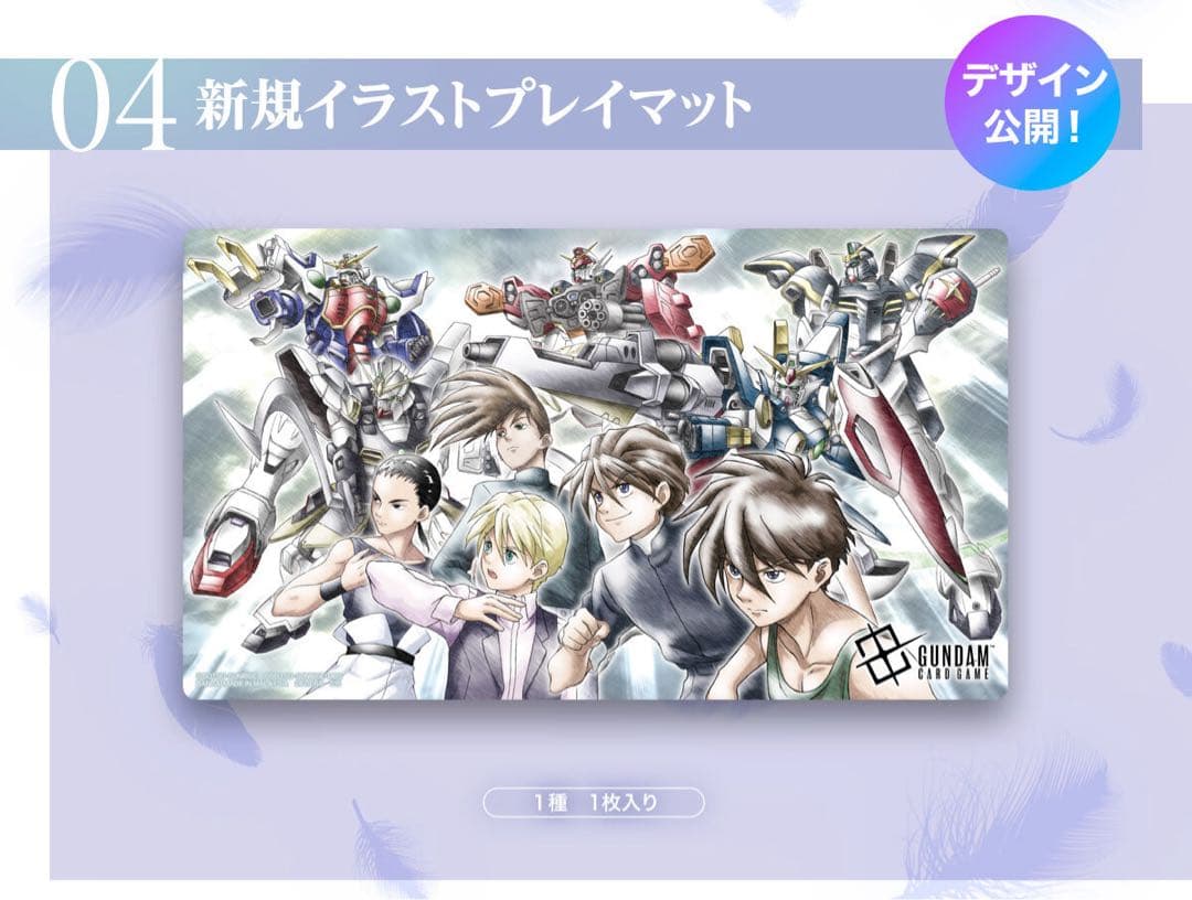 ガンダムカードゲーム プレミアムグッズセット 新機動戦記ガンダムW 2個セット