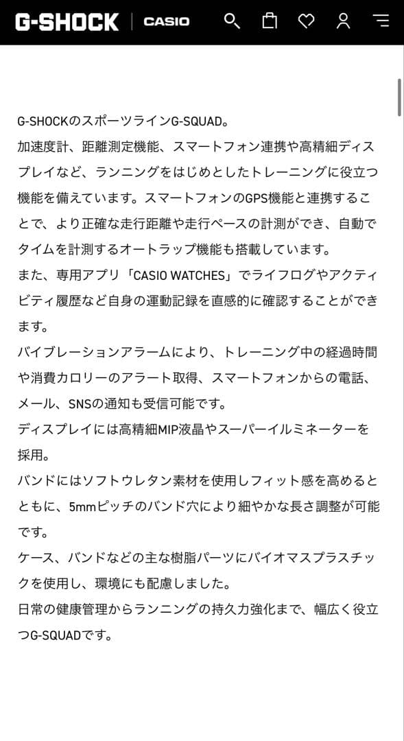 G-SHOCK GBD-3001JF ブラック