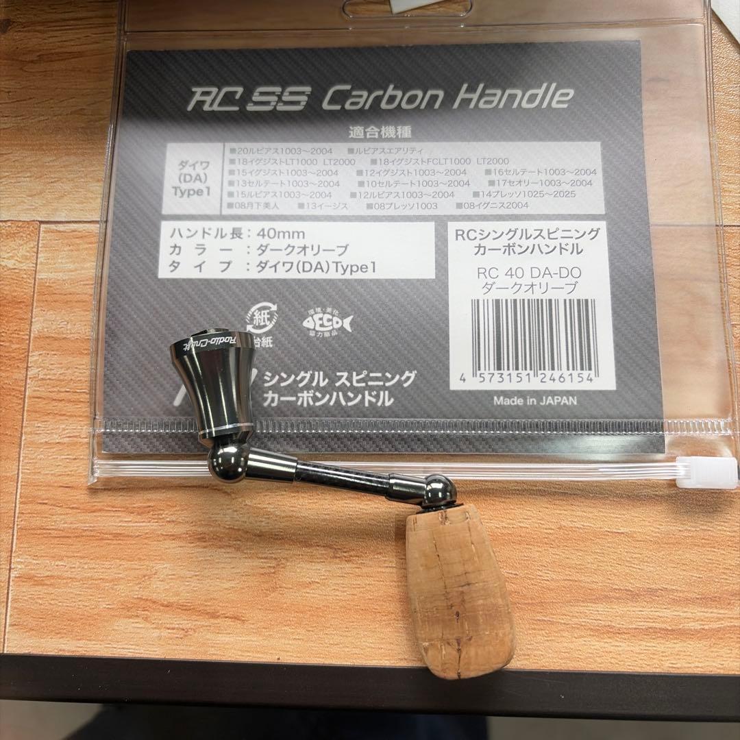 22EXIST SF2000SS-P iOSフルチューン RCハンドル付