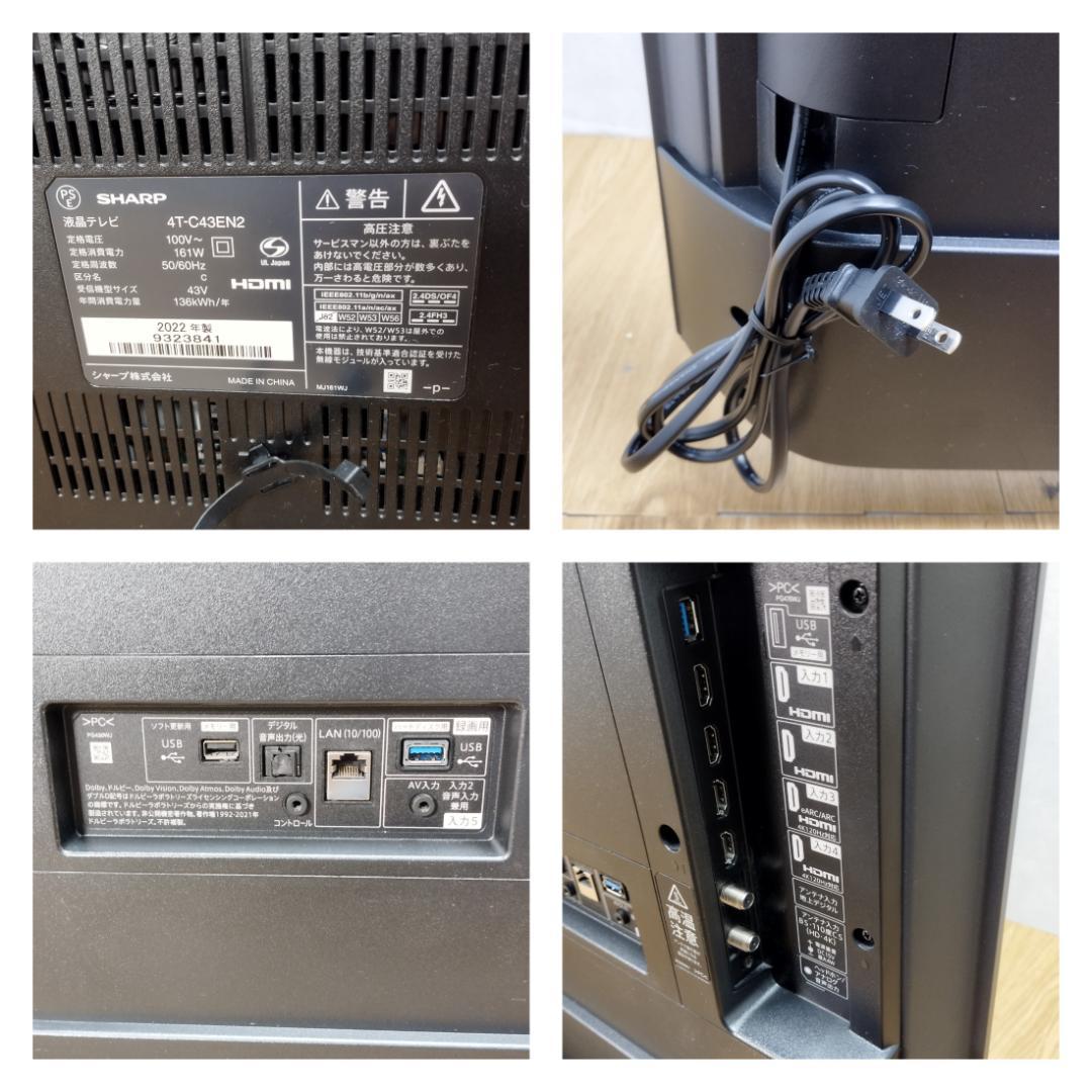 K♢1076 シャープ 4K液晶テレビ 4T-C43EN2