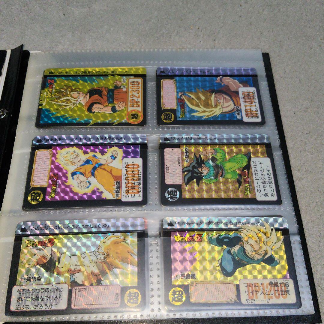 ドラゴンボールZ カードダス キラカード　システムファイル付き　当時物