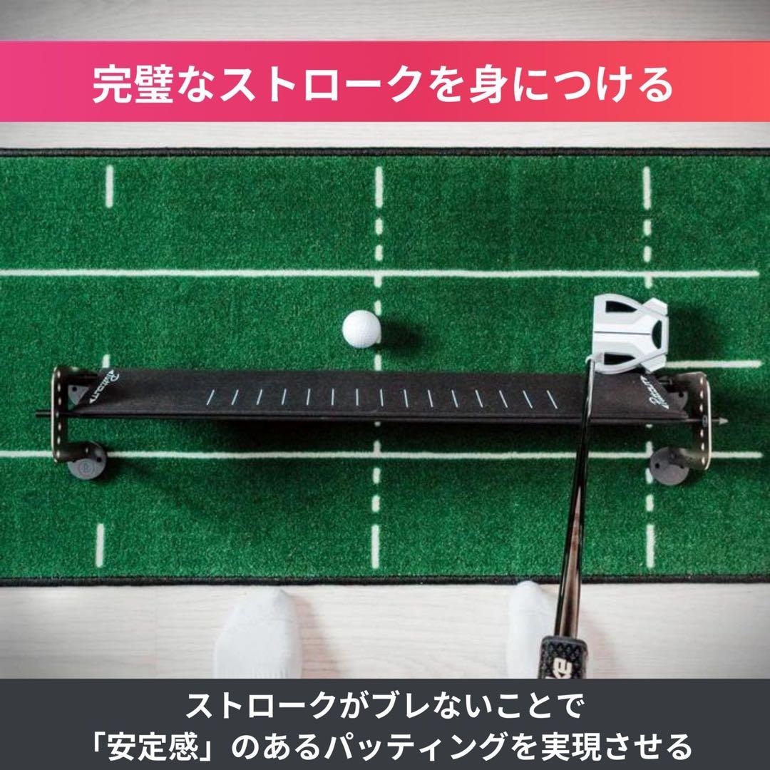 PuttOUT パッティングプレーン & アラインメントスティック セット