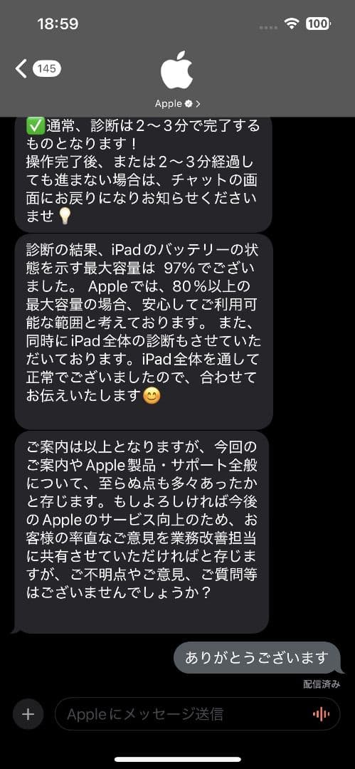 Apple iPad Pro (11インチ) 第3世代 apple pencil