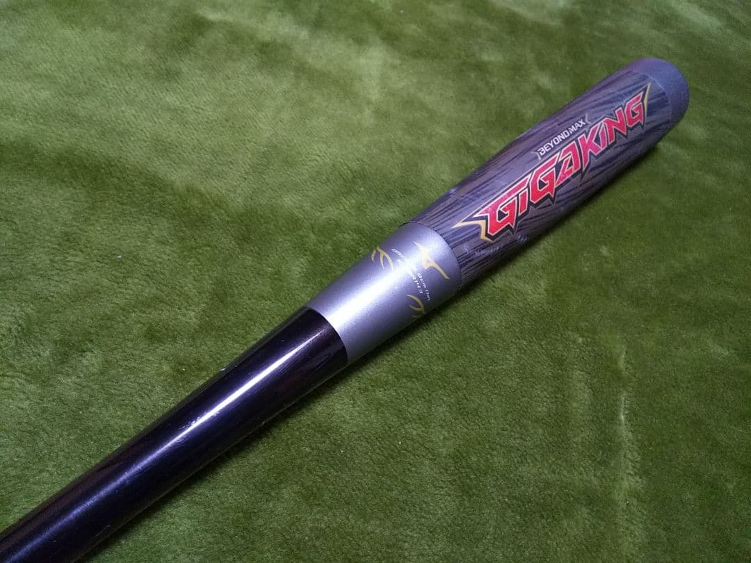 BEYONDMAX ギガキング GIGAKING ビヨンドマックス 軟式 バット