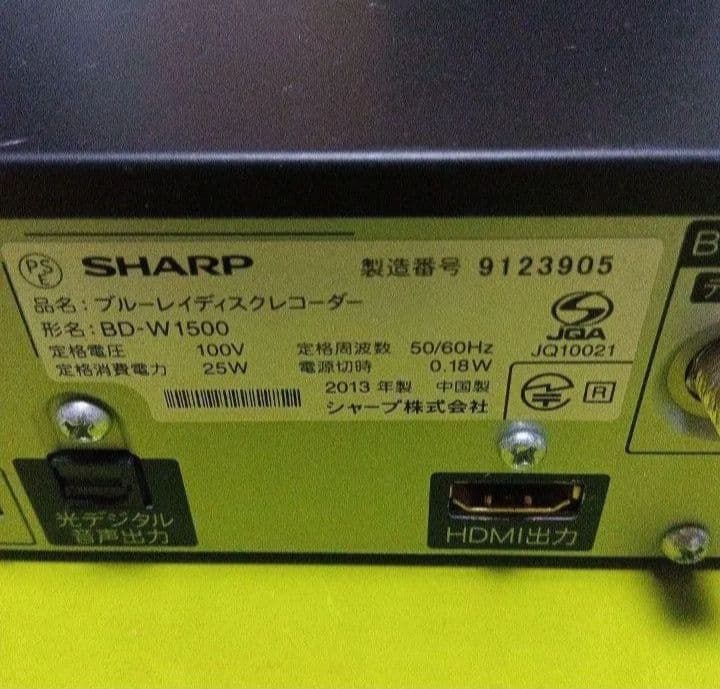 SHARP AQUOSブルーレイ BD-W1500 HDD新同品交換第16弾