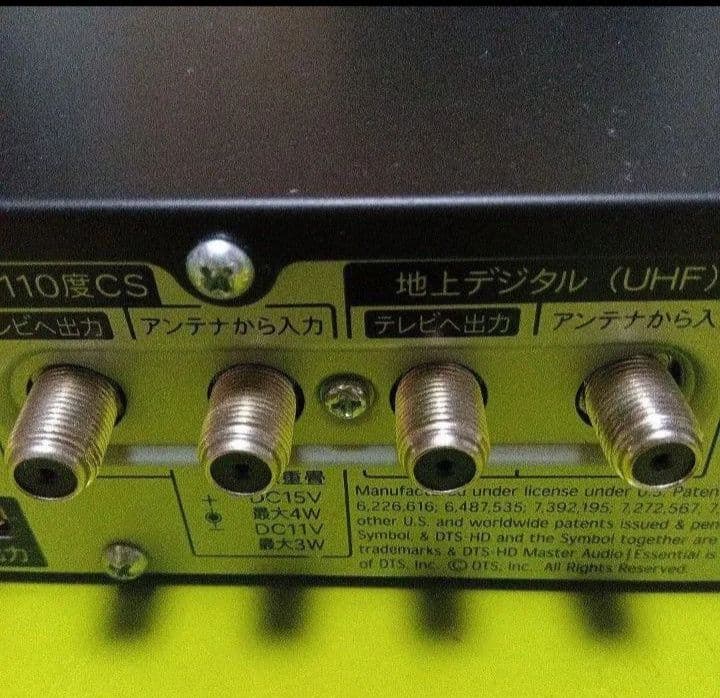 SHARP AQUOSブルーレイ BD-W1500 HDD新同品交換第16弾