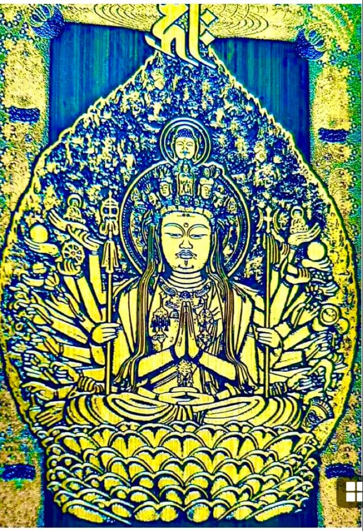 金運爆上げ　祈祷品　千手観世音菩薩　金属お札護符　祈祷済み　京都　三十三間堂