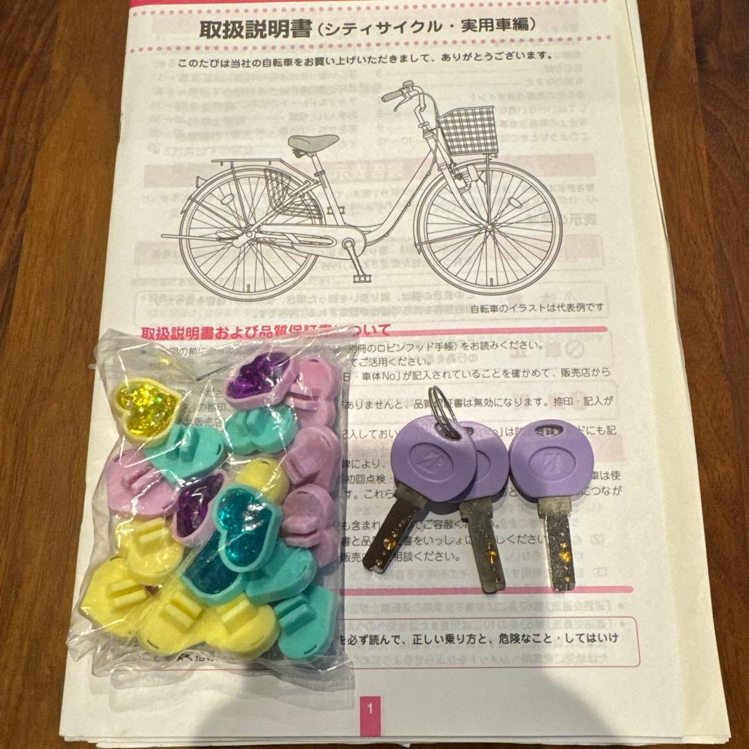 山口　ブリヂストン　リコリーナ　24インチ