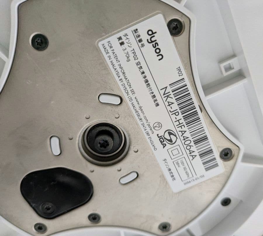 Dyson ダイソン 空気清浄機能付き扇風機 TP02　リモンコン付き