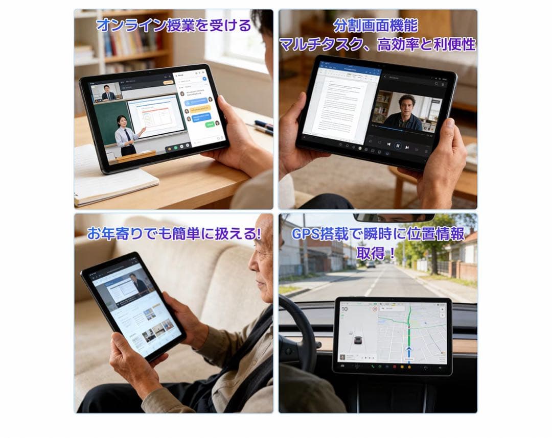 TABWEE T50 タブレット 11インチ Android16 WiFiモデル