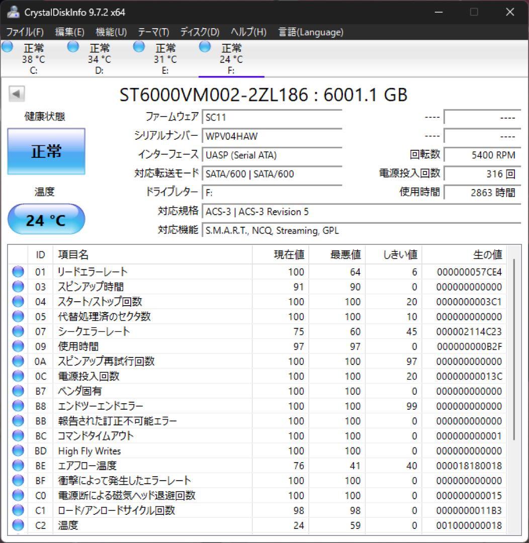 Seagate 3.5インチ HDD 6TB SATA