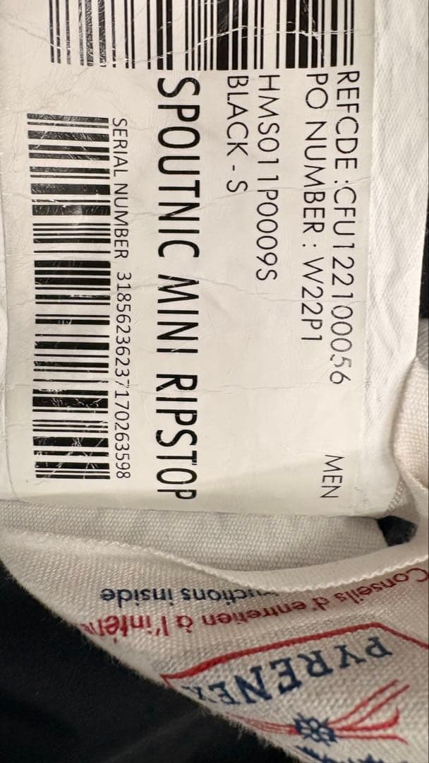 Pyrenex ピレネックス ダウンジャケットS