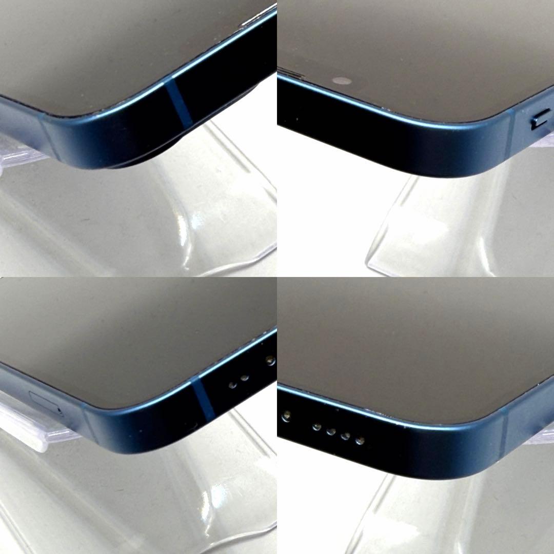 iphone13mini 256GB バッテリー最大容量100% SIMフリー