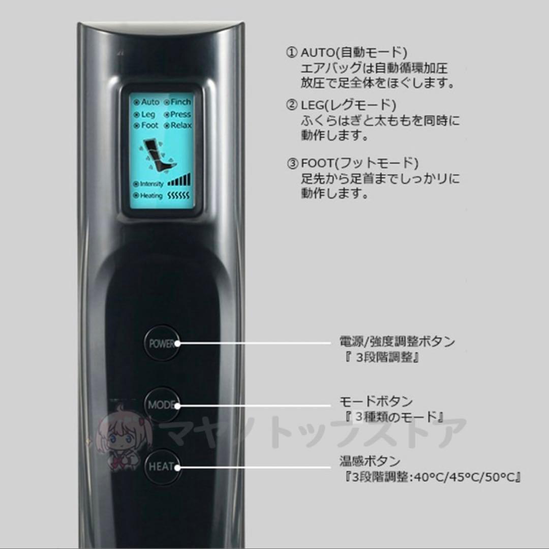 フットマッサージャー