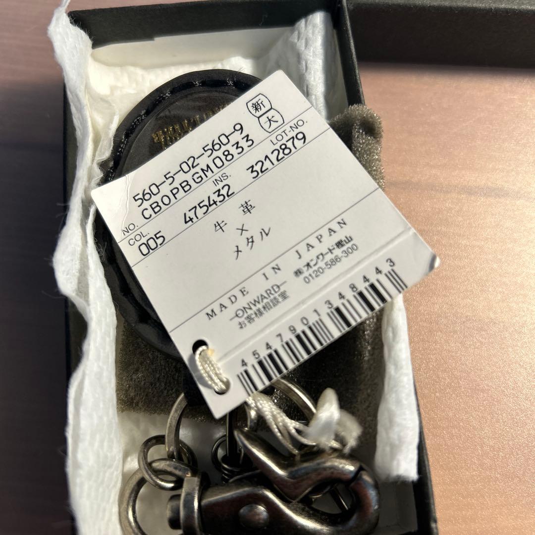 Jean Paul Gaultier ドラゴンキーホルダー