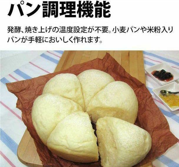 新品未開封 シャープ 炊飯器 KS-CF05B ブラック