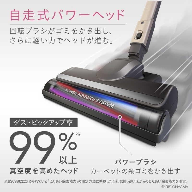 新品 未使用 アイリスオーヤマ 掃除機 コード式 紙パック スティッククリーナー