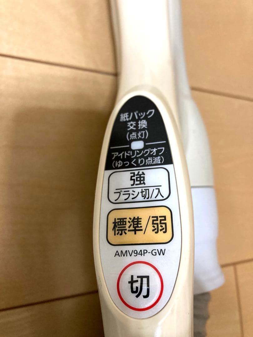 Panasonic MC-PK19G-N 2018年製 紙パック式掃除機　N