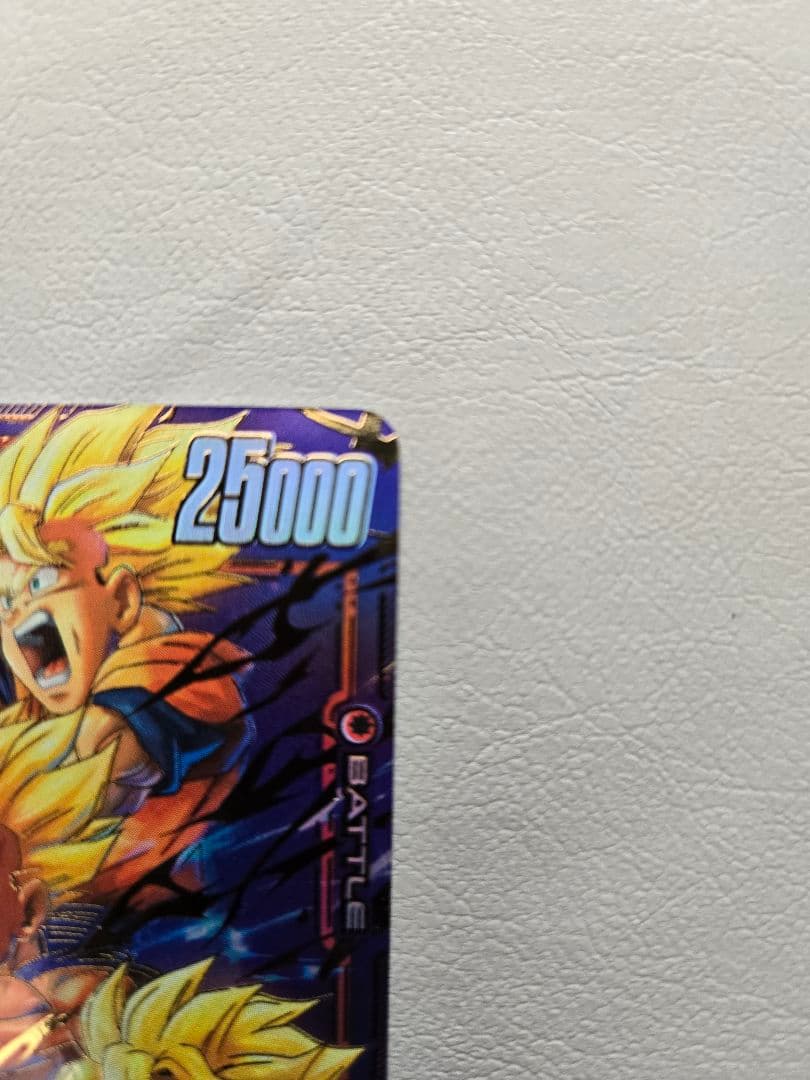 フュージョンワールド 孫悟天 SCR FB08-121スーパーパラレル