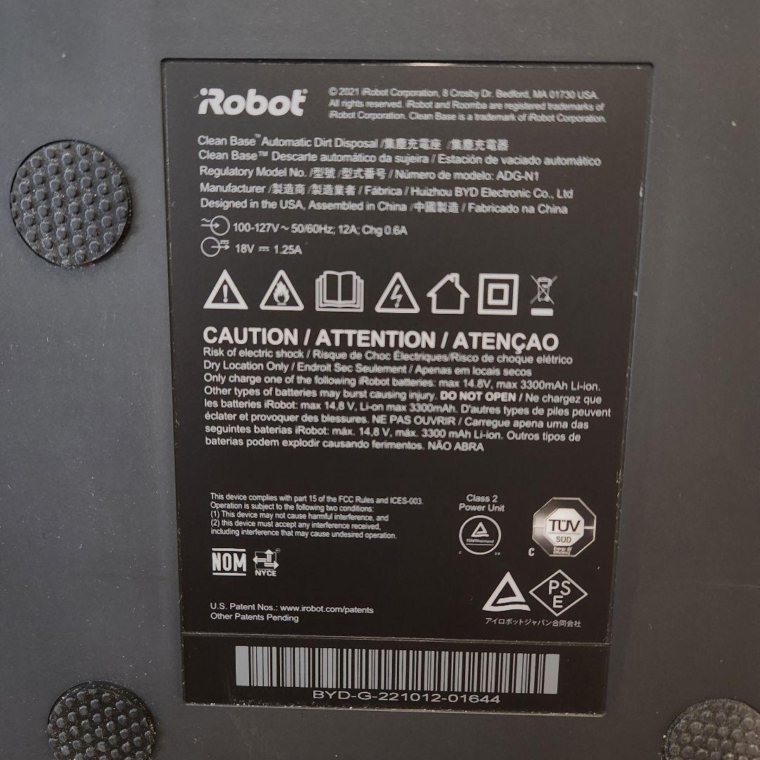 ピンクの猫Roomba Combo J7+ ジャンク