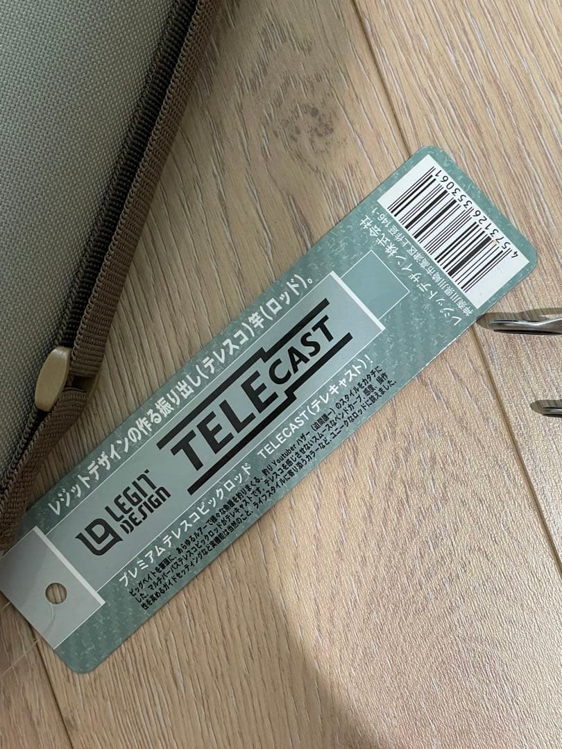 レジットデザイン(Legit Design) テレスキャスト TS-65L