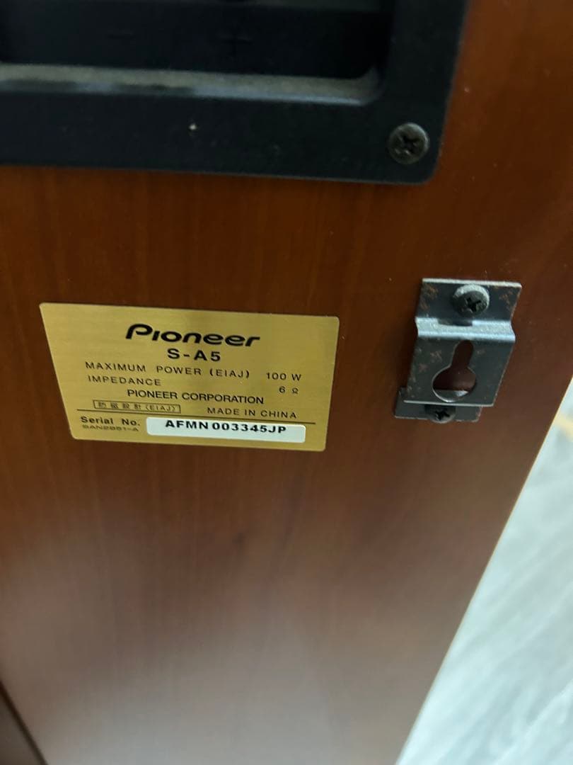 福岡市引取り　パイオニア　スピーカーセット