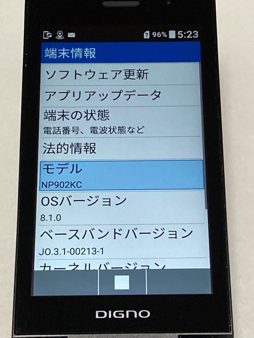 京セラ 902KC DIGNO ケータイ3 ブラック SIMフリー⭐️